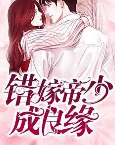 一胎七宝老婆大人哪里跑