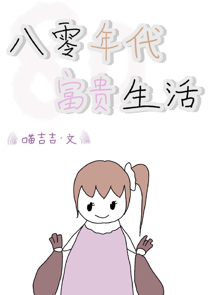 我的教师妈妈