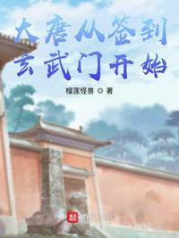 蜗牛新作《万界仙踪》