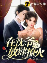 他又娇又软现代女尊