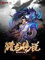 新婚女教师的沦落