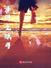 乔宝儿君子牧完整版