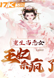 天妒红颜苏雪薇完整版