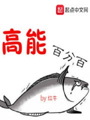 落难魔尊万人欺免费漫画下拉式六漫画