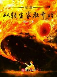 无人区电影在线观看完整版