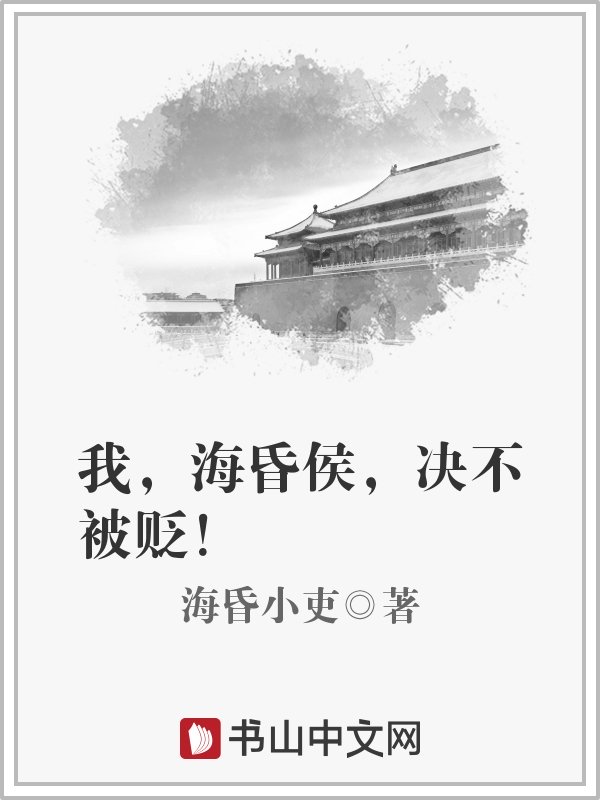 宫锁珠帘陈晓