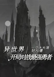 不忠未删减版