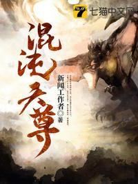 植物大战僵尸 2破解版 无限钻石