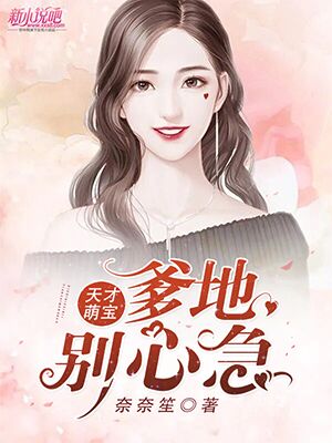 美女扒开尿口和胸洗澡