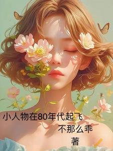 甜蜜诅咒在线观看