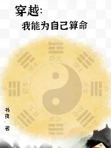 武庚纪在线观看全集免费播放