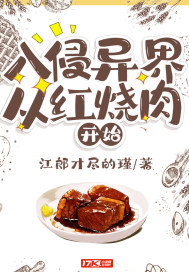 很详细的肉肉床文过程全文