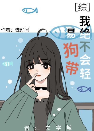 家政女皇