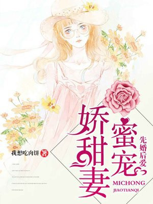 产卵怀虫子漫画少女