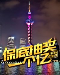 月夜观看免费完整版