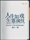 金屋藏娇宫羽白浅