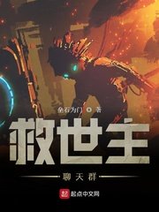 榆树湾的情事完整版