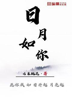 无心法师二免费观看