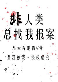 师生恋从头肉到尾