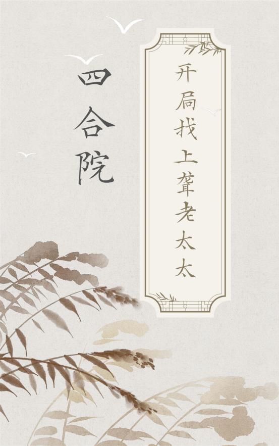 嗯啊将军