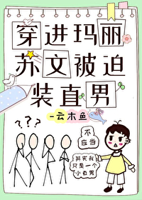 慕容寒苏梦离小说名字