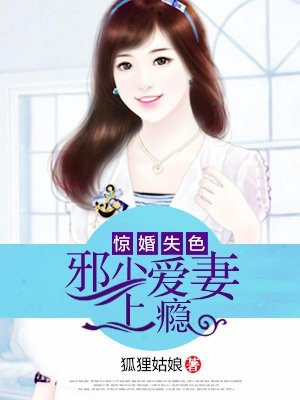 一个上面吃一个面吸