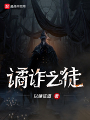 网络天才网页版