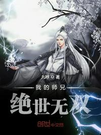 穿越异界召唤历史名将