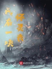 勃起之后无删减版