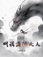 黑袍纠察队第二季无删减