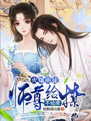 极品开光师小说免费看