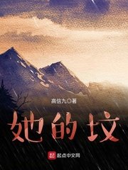 相公太多吃不消