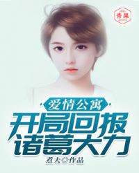 网红鹿少女微博