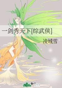 莱克茜·贝尔