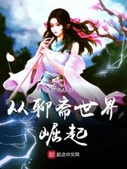 老人船上弄雨婷第12章