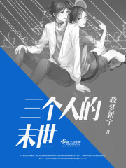 韩无遮羞免费漫画