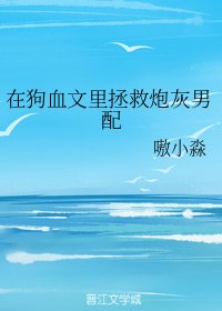 消失的初恋漫画