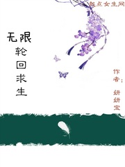 堕落女教师破壊