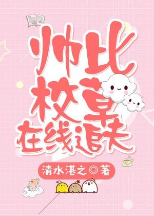 全职法师漫画下拉式免费