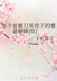 石章鱼新书