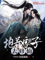 超级教师电影免费观看