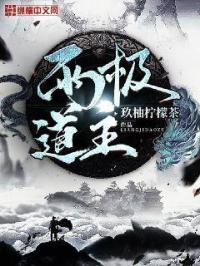 眉姐全文无删减