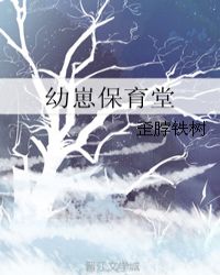 上瘾苏柔陆大生