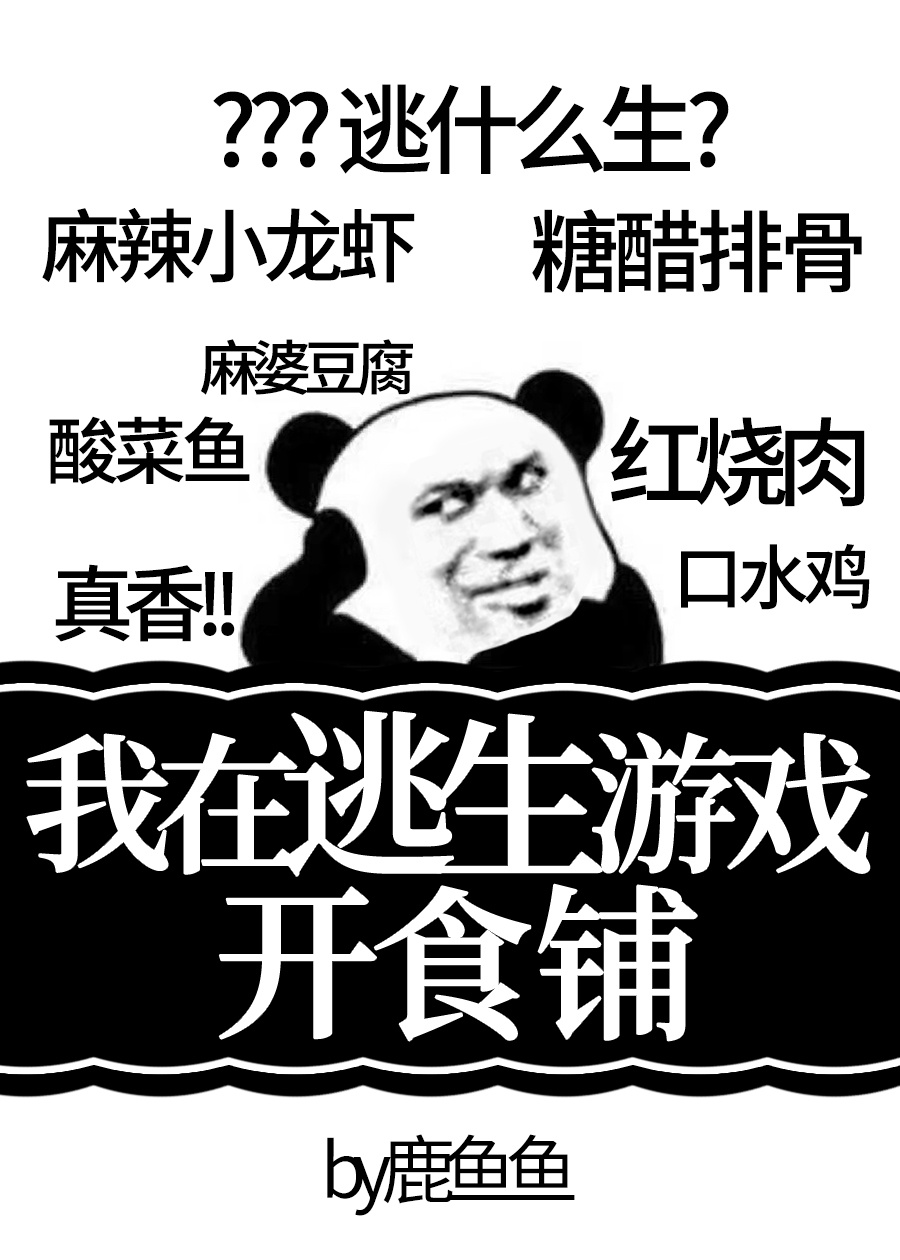 啊日出水了小说