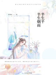 吃小女孩的脚丫文章