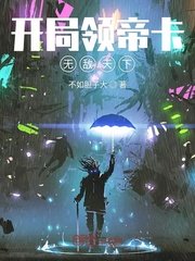 爱漫画通灵妃漫画免费漫画下拉式