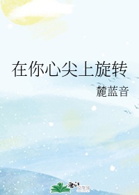 唐寅为什么被称为桃花仙人