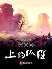 天师传奇