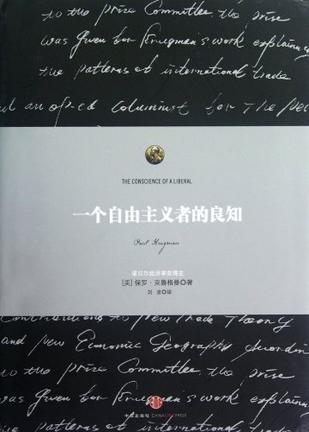 将军边走边挺进她的h