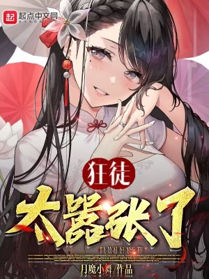 鲜肉老师全集资源